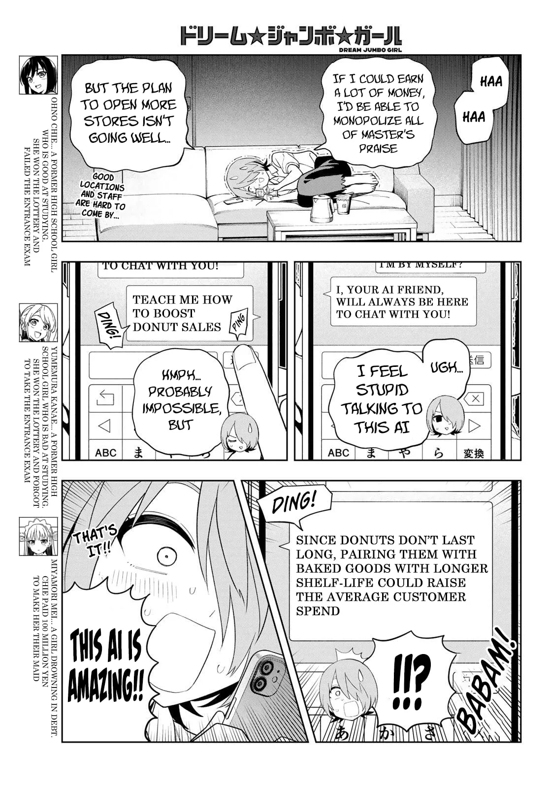 Read Dream☆Jumbo☆Girl chapter 51 image 3 on Lezhin