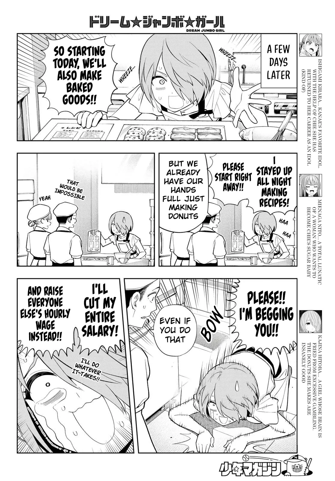 Read Dream☆Jumbo☆Girl chapter 51 image 4 on Lezhin
