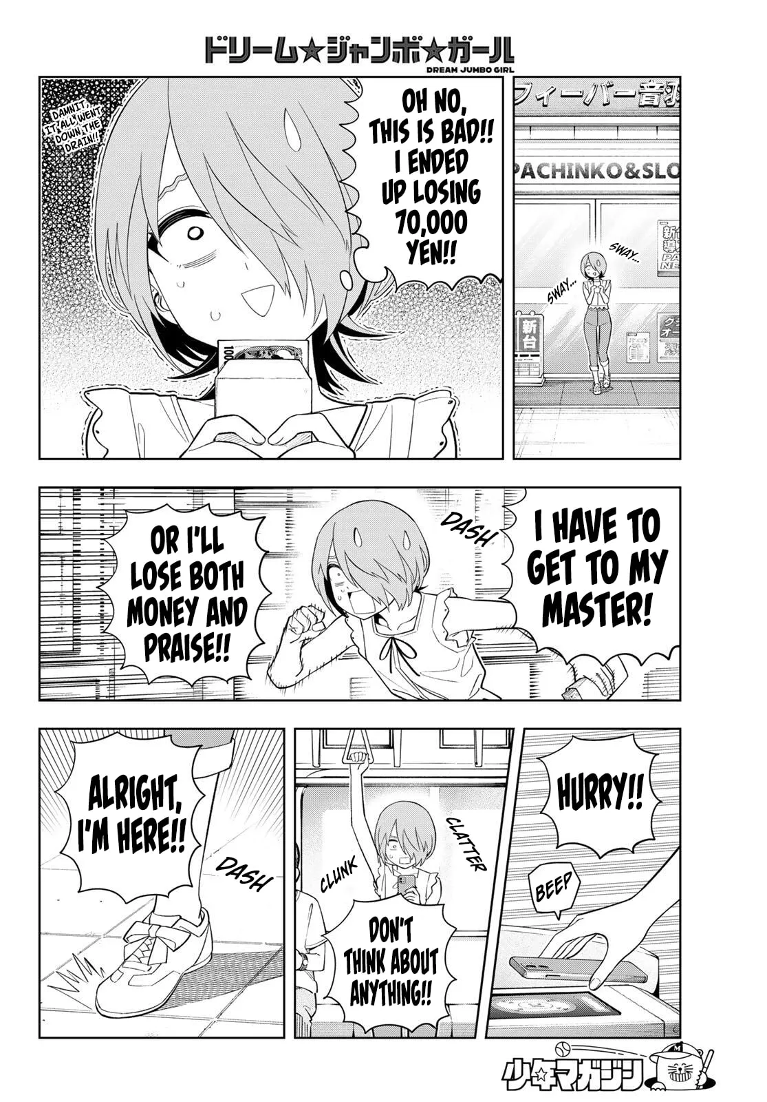Read Dream☆Jumbo☆Girl chapter 51 image 8 on Lezhin