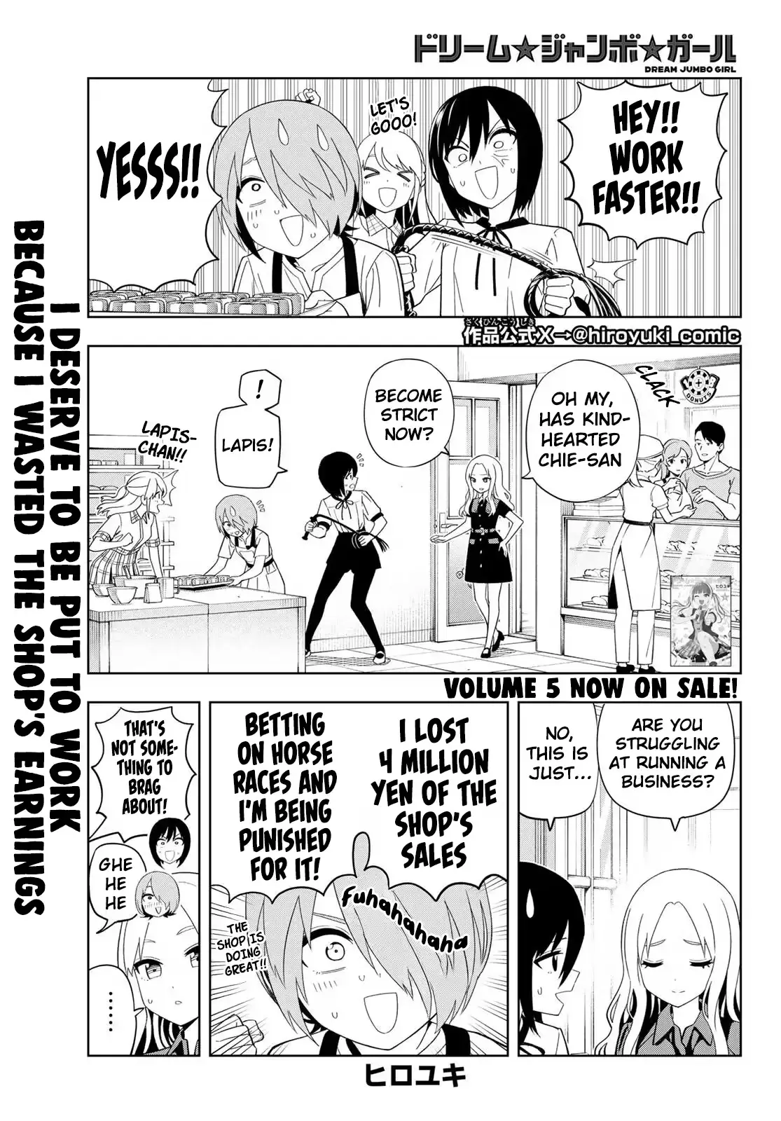Read Dream☆Jumbo☆Girl chapter 52 image 1 on Lezhin