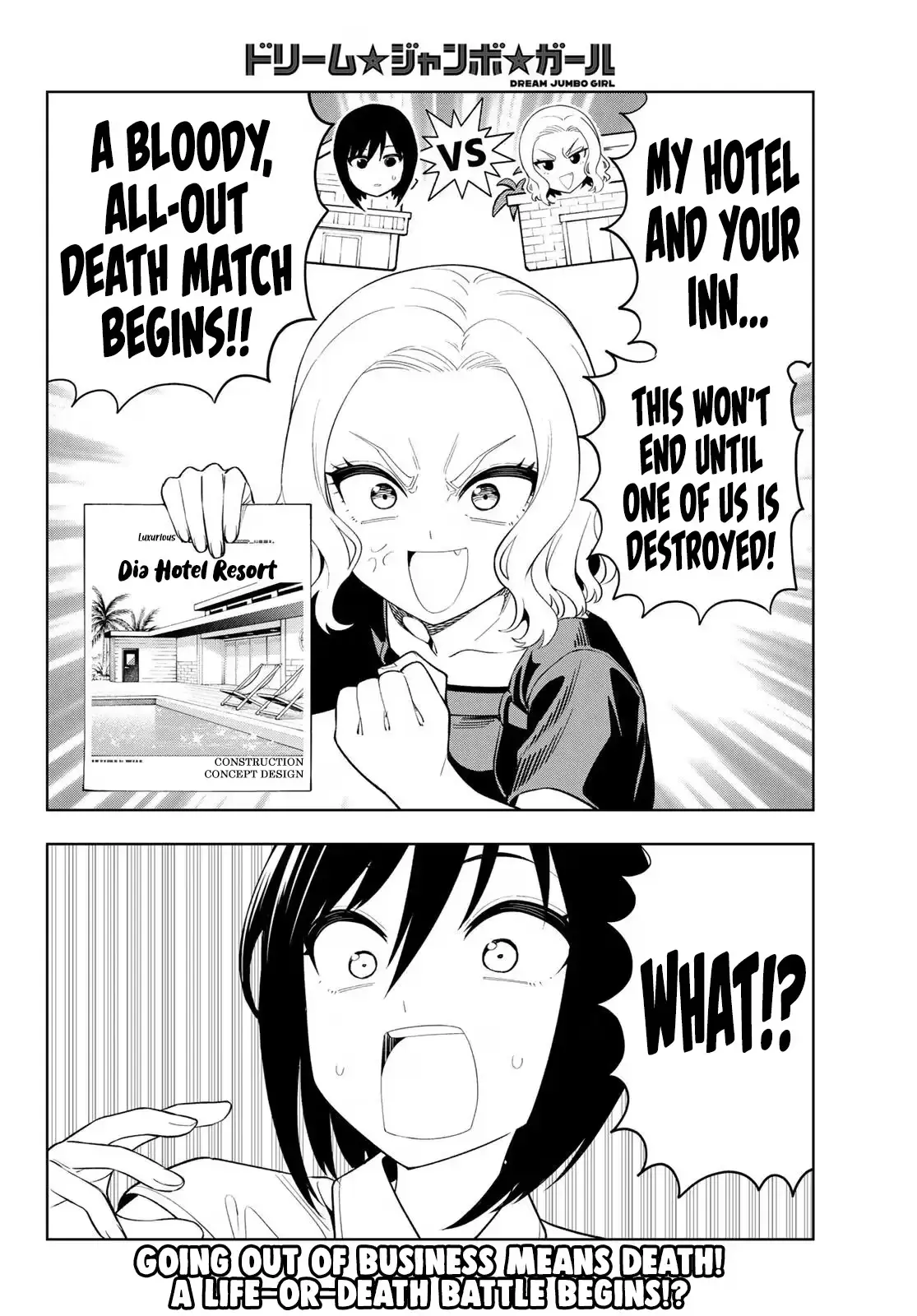 Read Dream☆Jumbo☆Girl chapter 52 image 16 on Lezhin