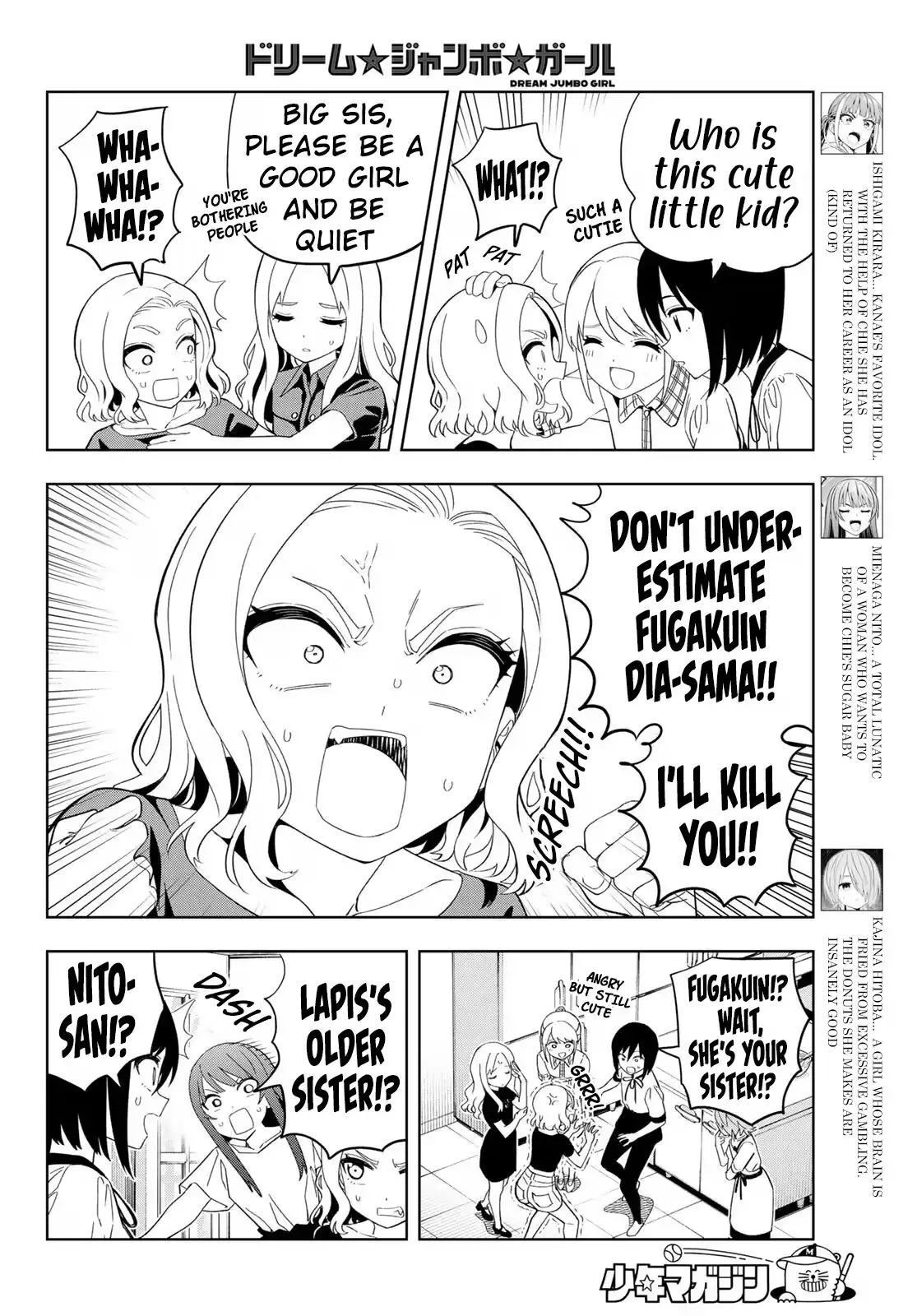 Read Dream☆Jumbo☆Girl chapter 52 image 4 on Lezhin