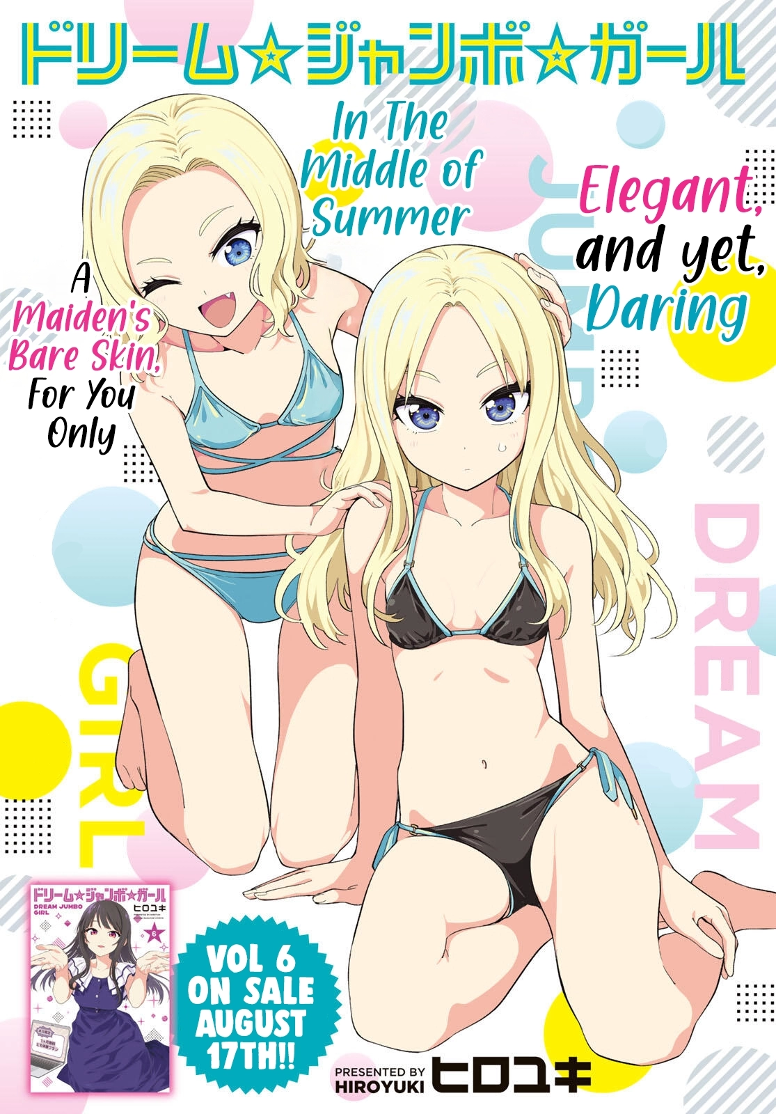 Read Dream☆Jumbo☆Girl chapter 53 image 1 on Lezhin