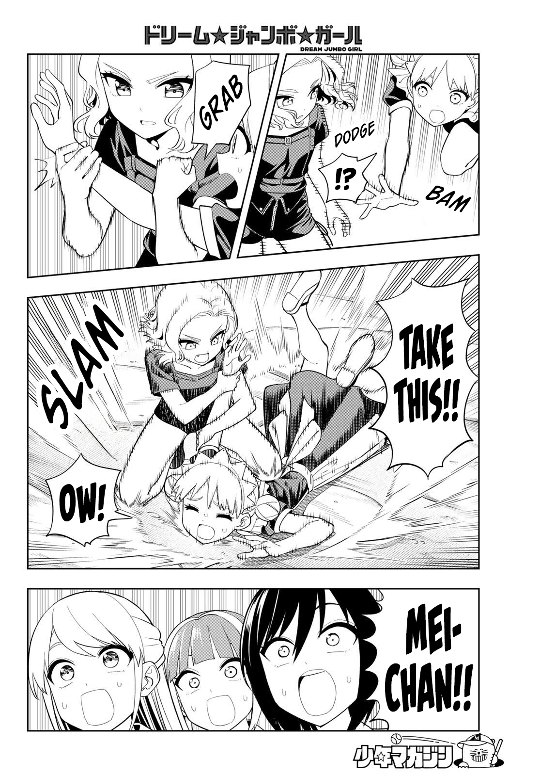 Read Dream☆Jumbo☆Girl chapter 53 image 15 on Lezhin