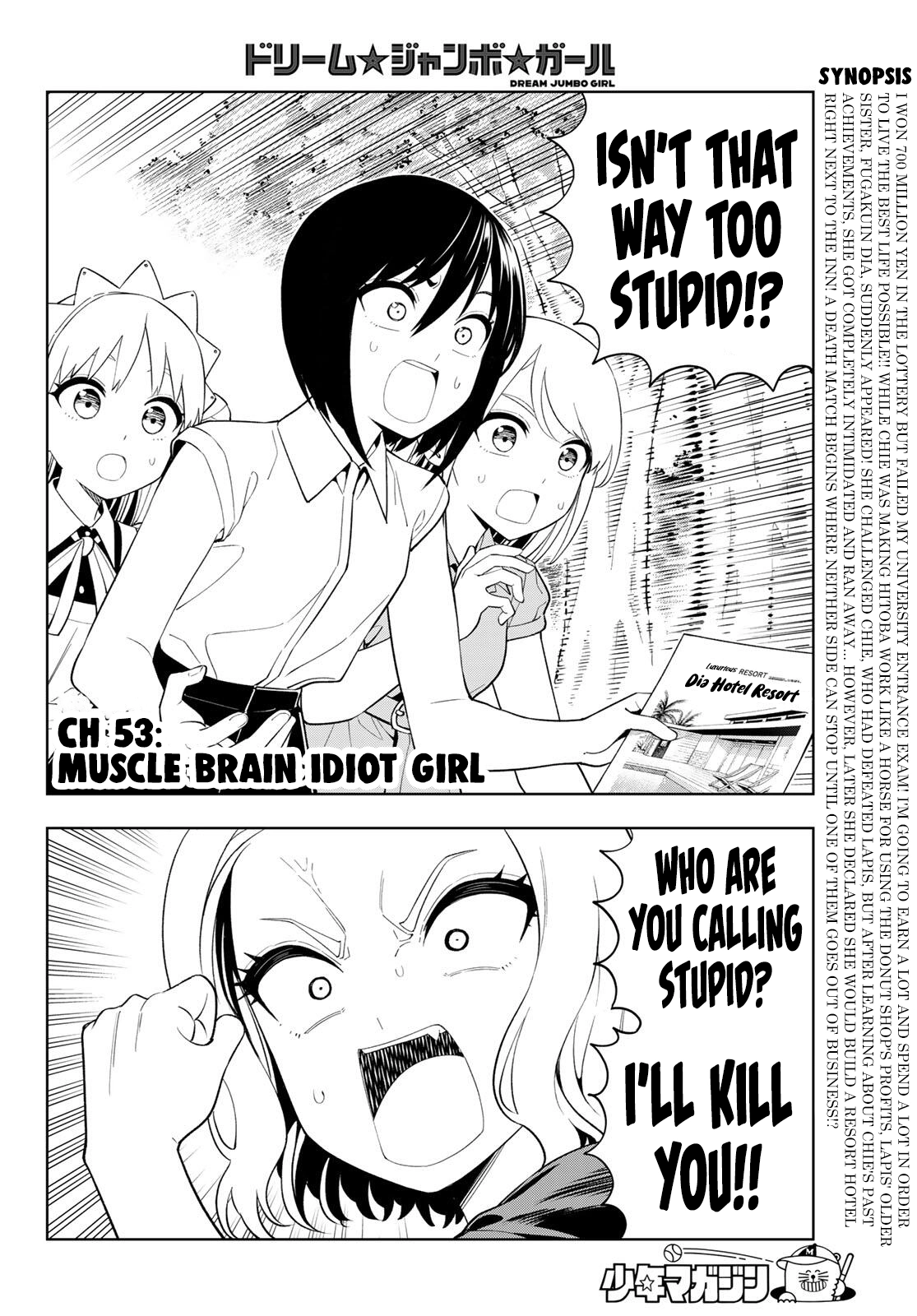 Read Dream☆Jumbo☆Girl chapter 53 image 3 on Lezhin