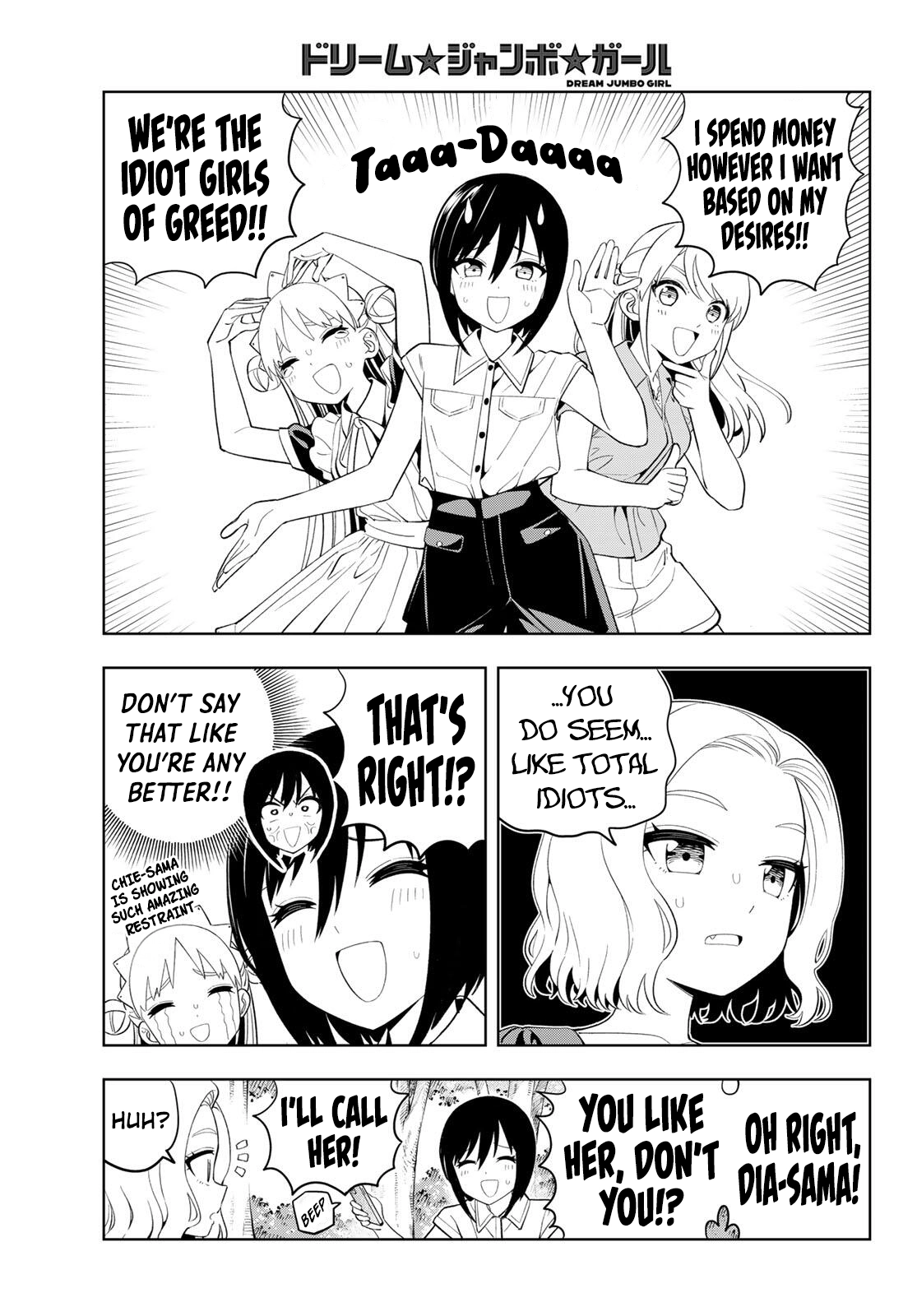 Read Dream☆Jumbo☆Girl chapter 53 image 8 on Lezhin