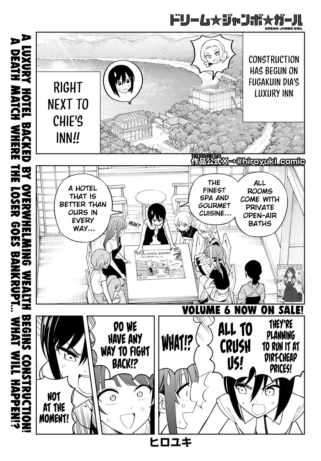 Read Dream☆Jumbo☆Girl chapter 54 image 1 on Lezhin