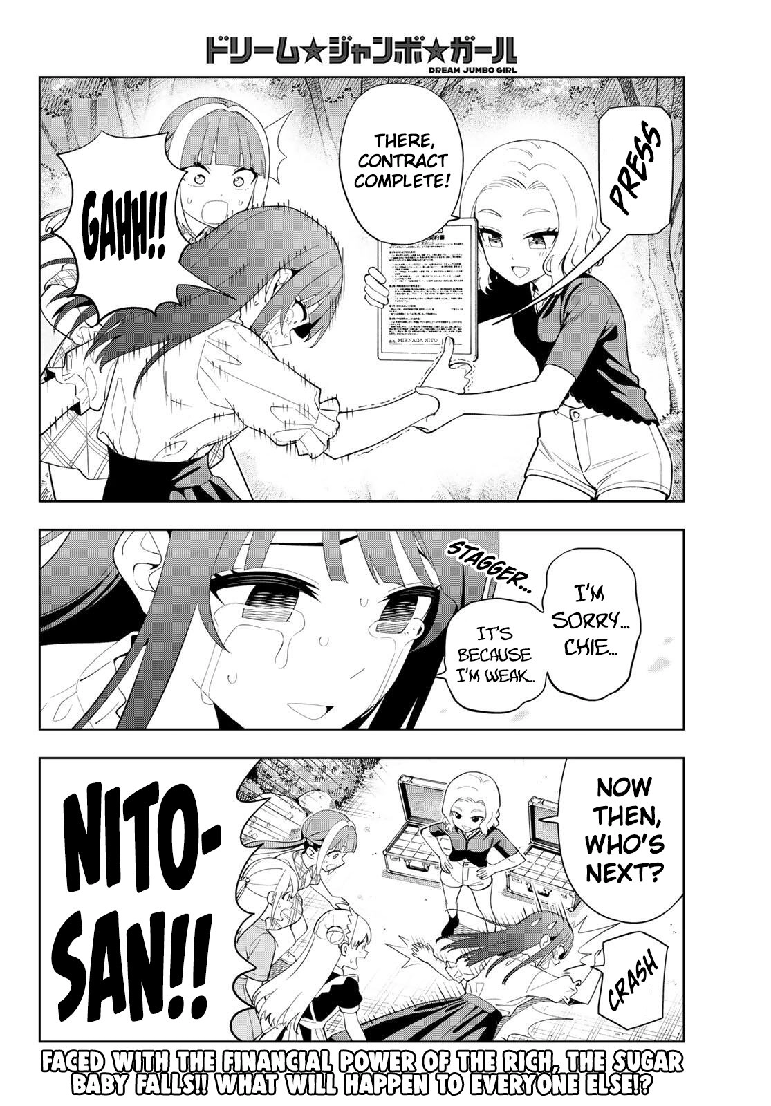 Read Dream☆Jumbo☆Girl chapter 54 image 16 on Lezhin