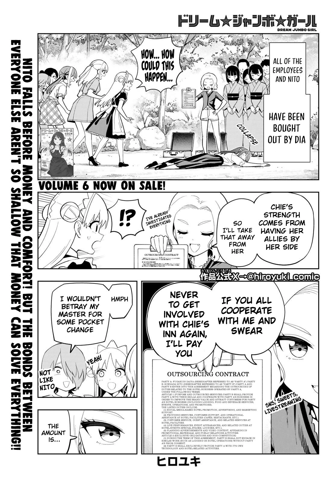 Read Dream☆Jumbo☆Girl chapter 55 image 1 on Lezhin