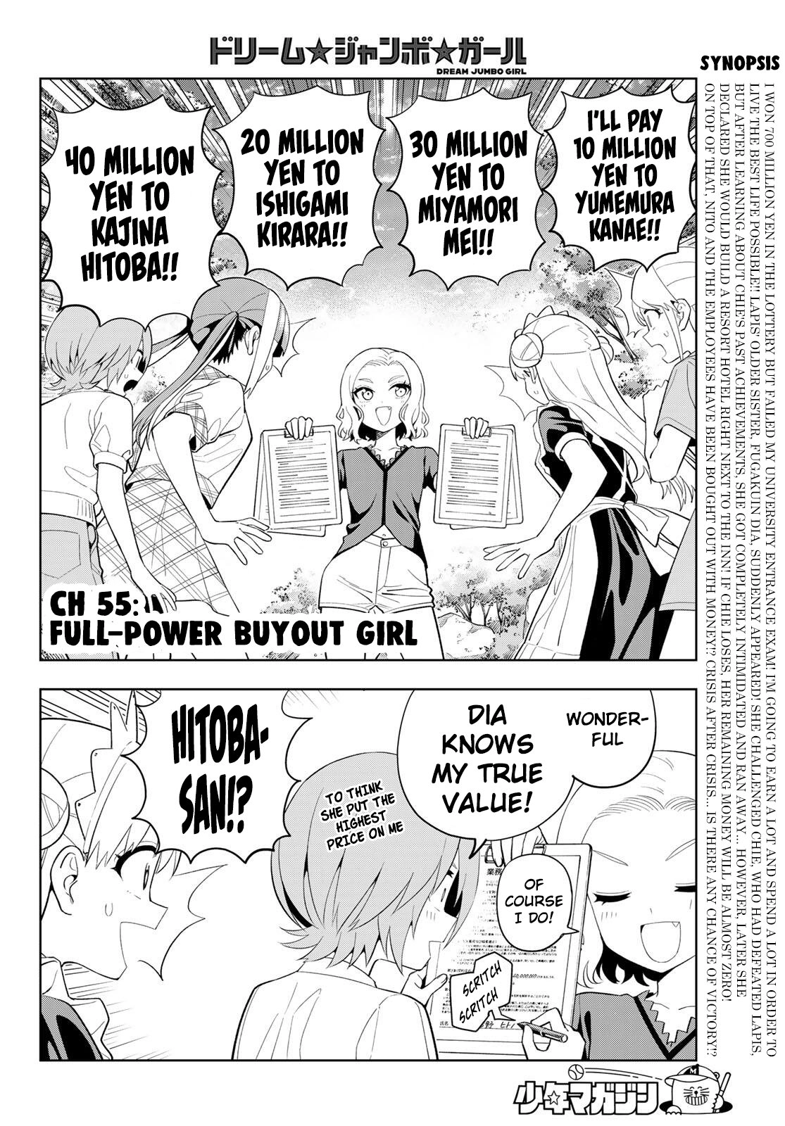 Read Dream☆Jumbo☆Girl chapter 55 image 2 on Lezhin