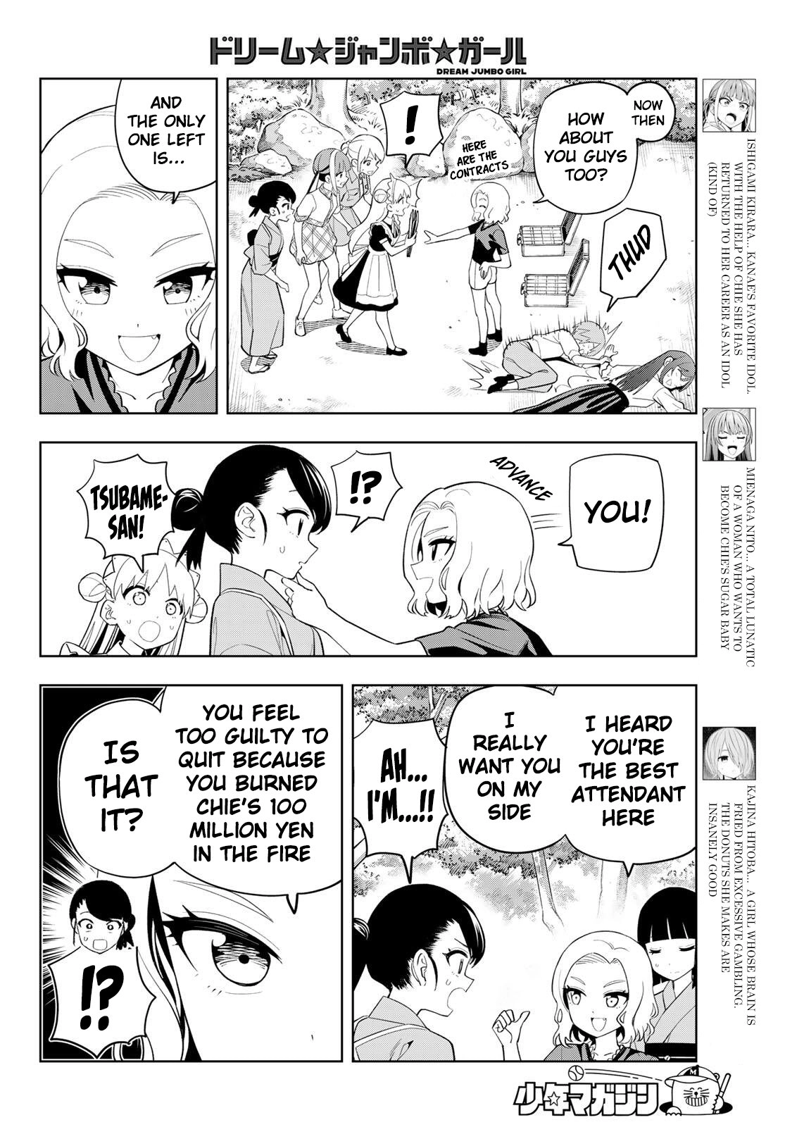 Read Dream☆Jumbo☆Girl chapter 55 image 4 on Lezhin