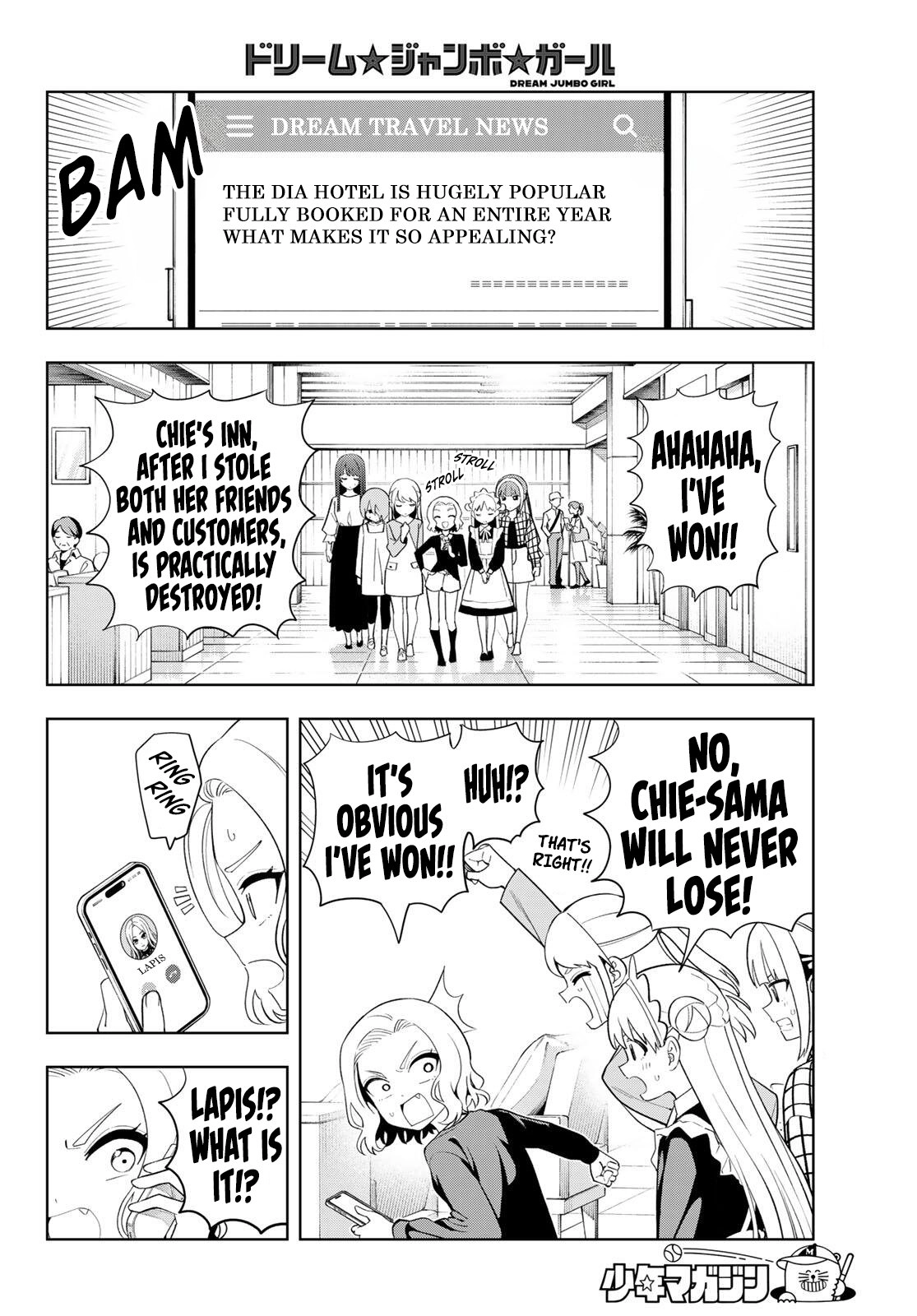 Read Dream☆Jumbo☆Girl chapter 56 image 10 on Lezhin