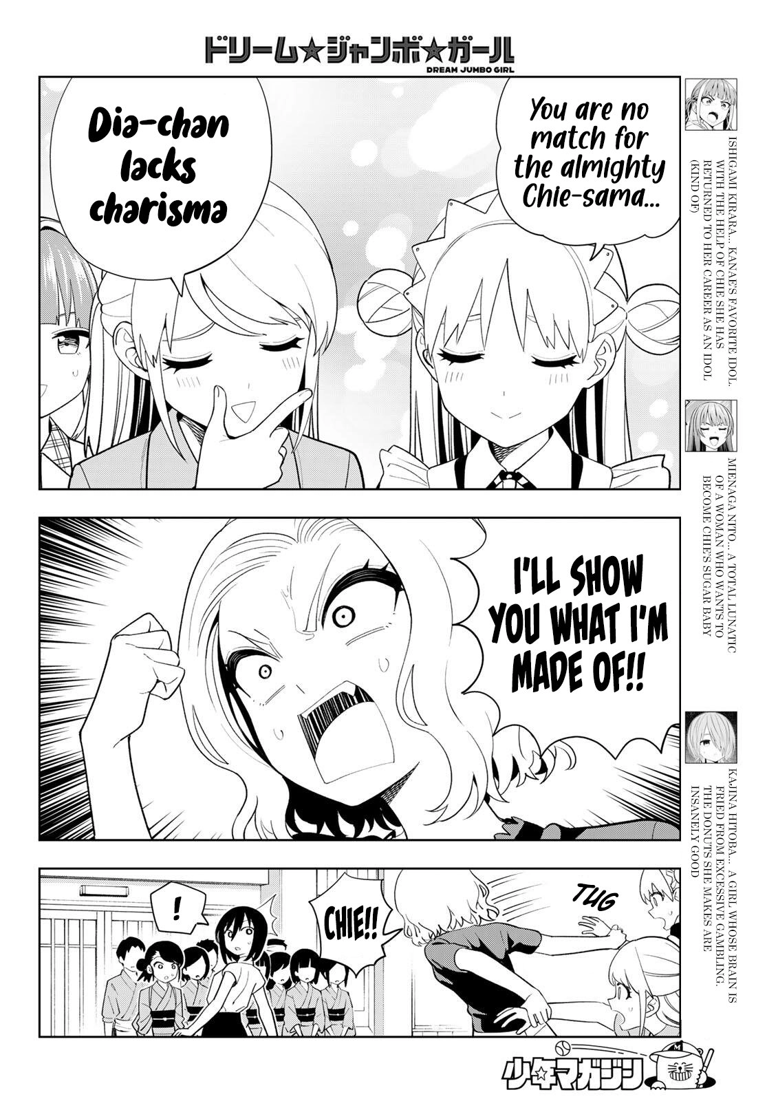 Read Dream☆Jumbo☆Girl chapter 56 image 4 on Lezhin