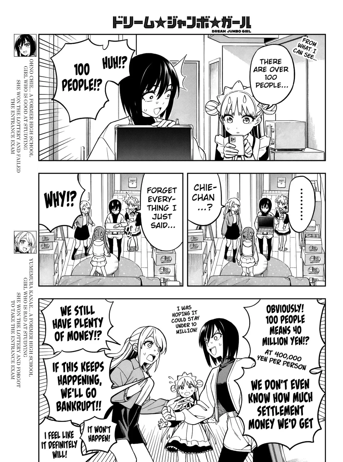 Read Dream☆Jumbo☆Girl chapter 7 image 5 on Lezhin