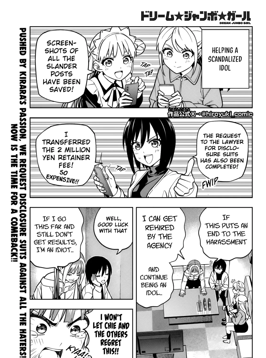 Read Dream☆Jumbo☆Girl chapter 8 image 1 on Lezhin