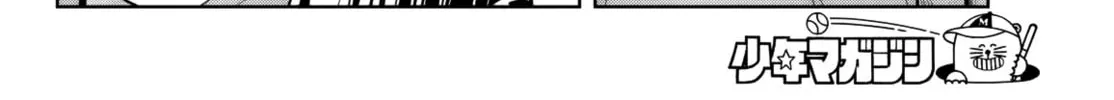 Read Dream☆Jumbo☆Girl chapter 9 image 20 on Lezhin