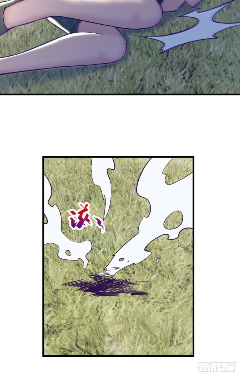 Read Dreamland Adventure chapter 102 image 30 on Lezhin