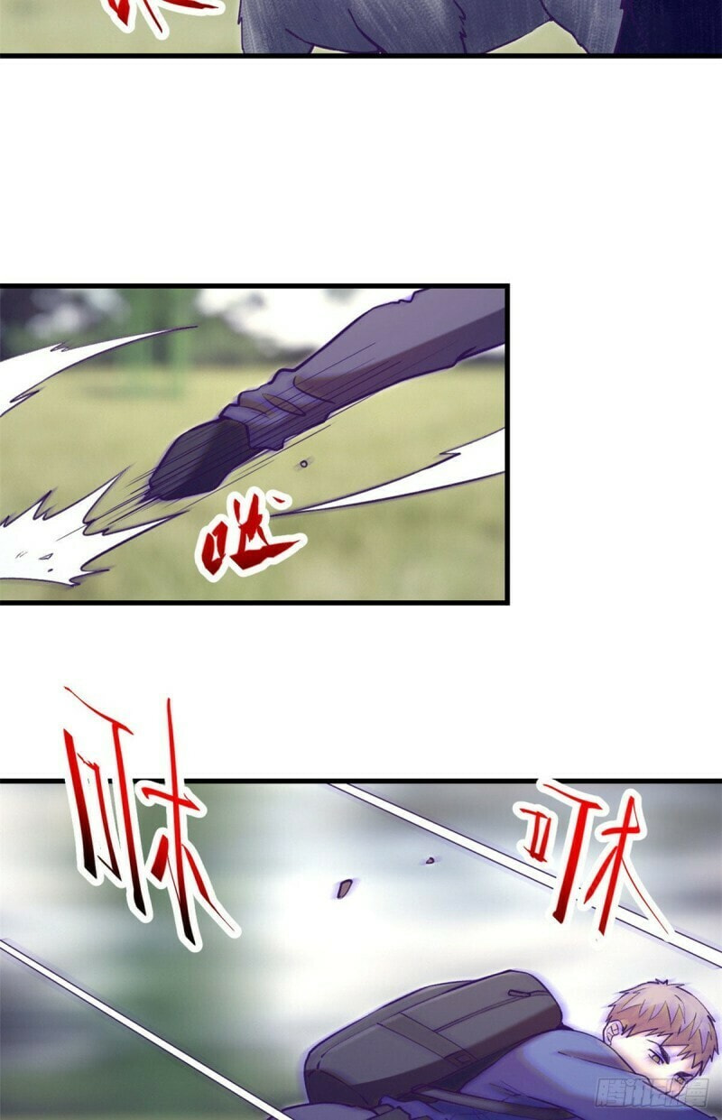 Read Dreamland Adventure chapter 102 image 36 on Lezhin