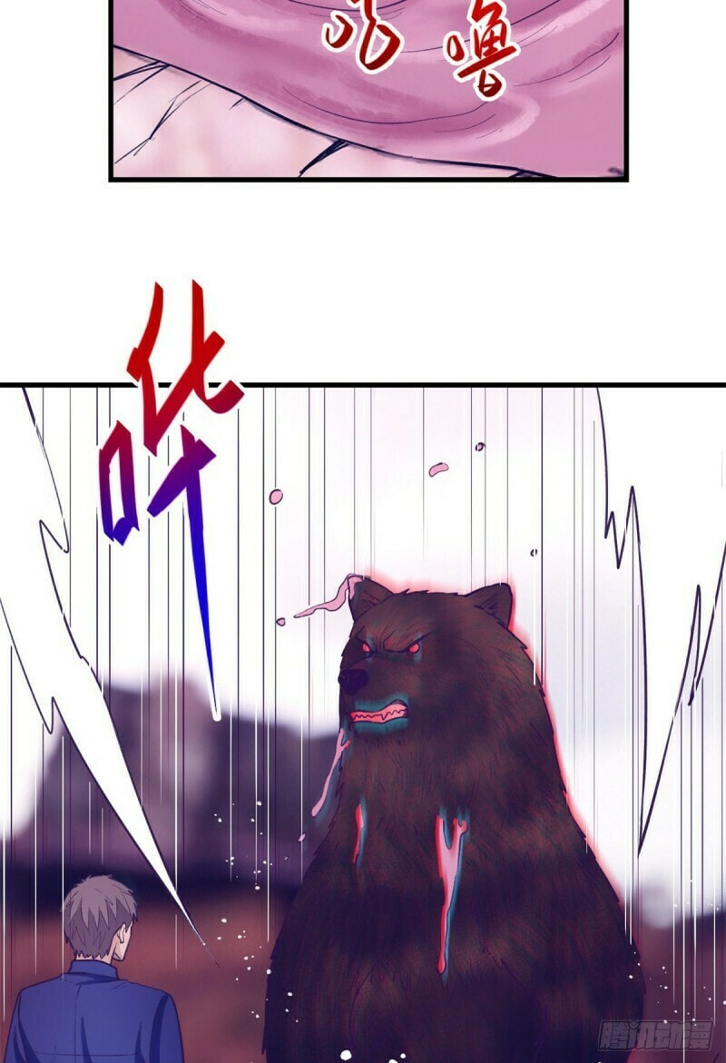 Read Dreamland Adventure chapter 105 image 36 on Lezhin