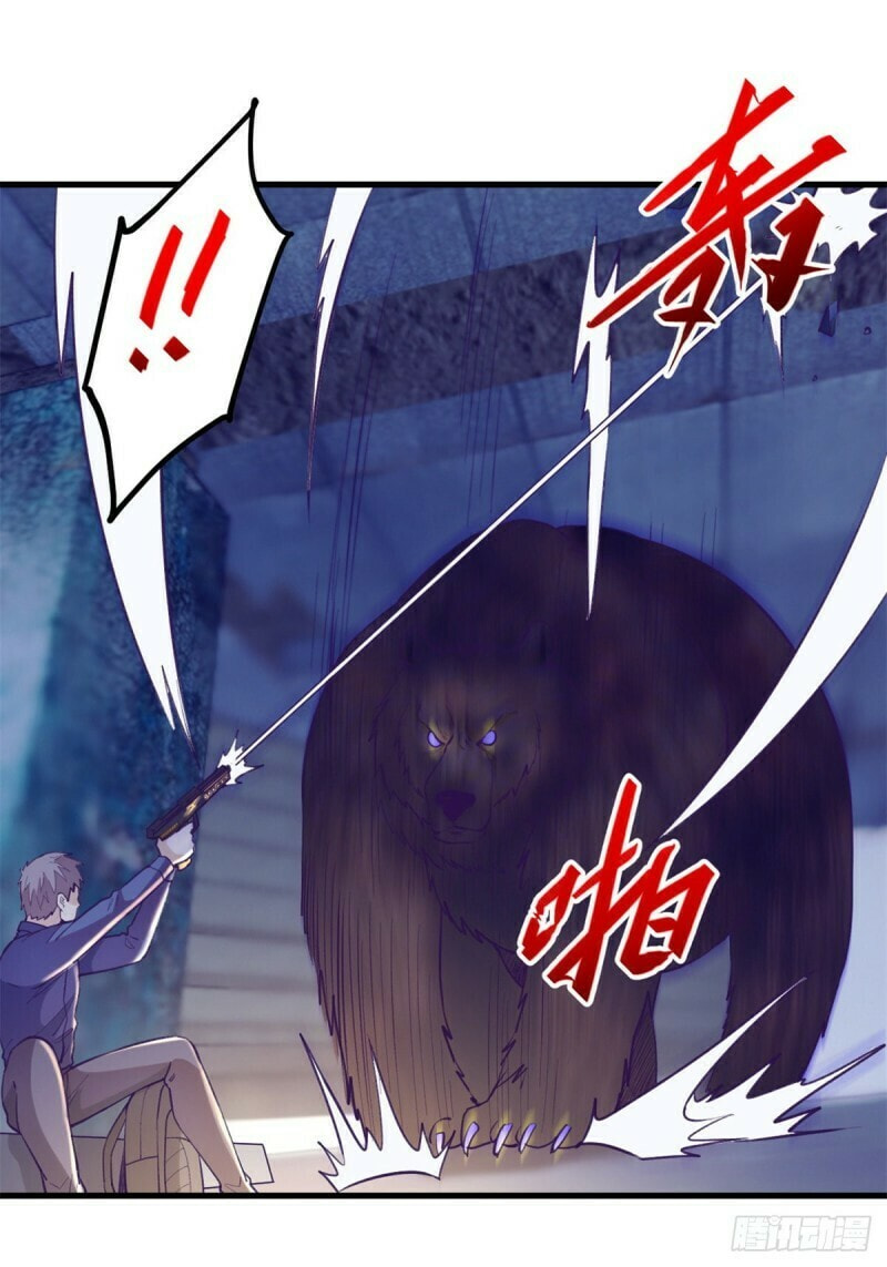 Read Dreamland Adventure chapter 105 image 9 on Lezhin