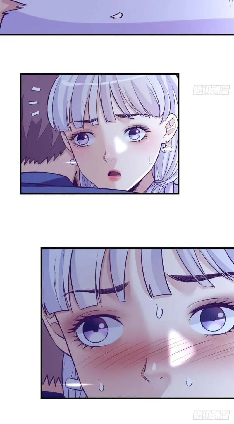 Read Dreamland Adventure chapter 108 image 16 on Lezhin