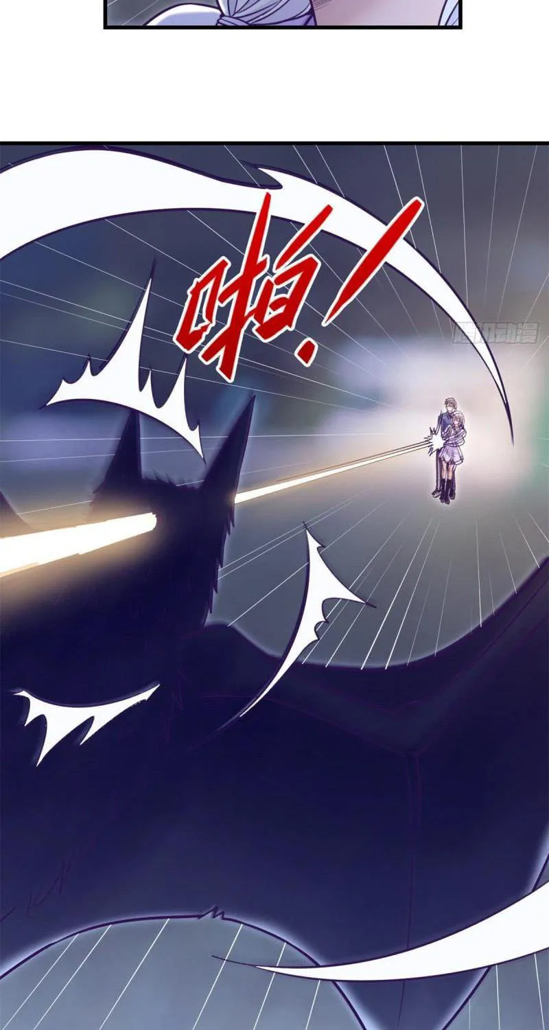 Read Dreamland Adventure chapter 108 image 4 on Lezhin