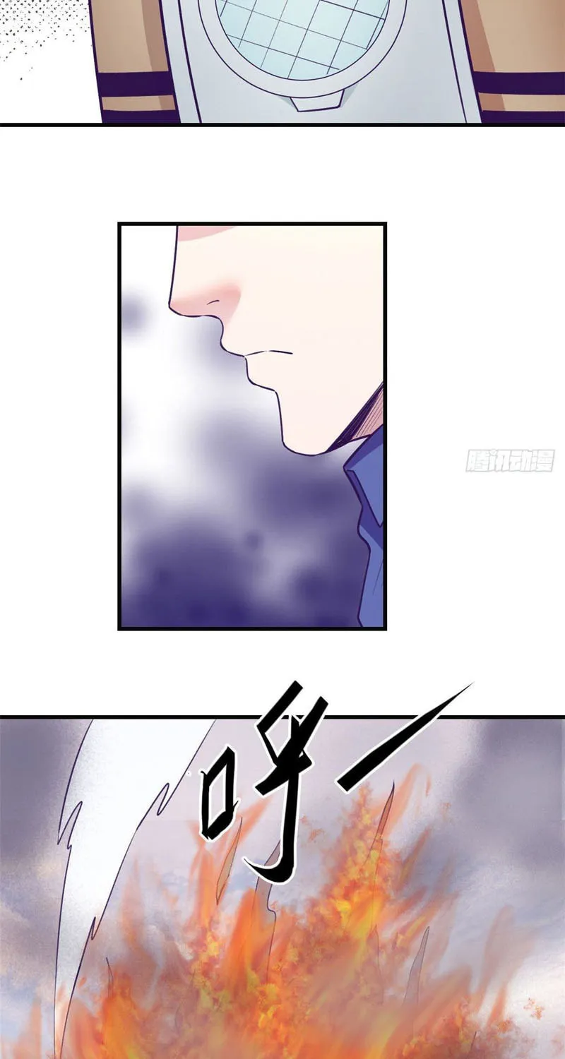 Read Dreamland Adventure chapter 116 image 32 on Lezhin