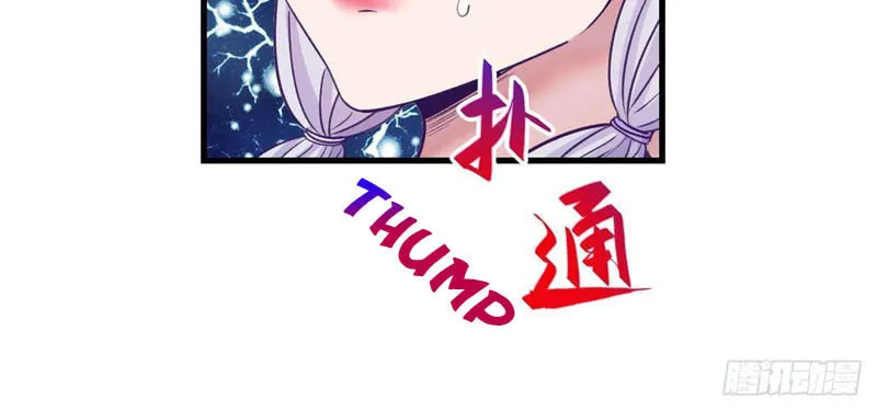 Read Dreamland Adventure chapter 117 image 22 on Lezhin