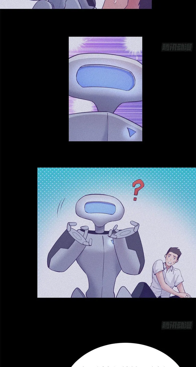 Read Dreamland Adventure chapter 117 image 5 on Lezhin