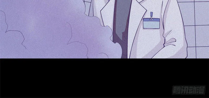 Read Dreamland Adventure chapter 117 image 8 on Lezhin