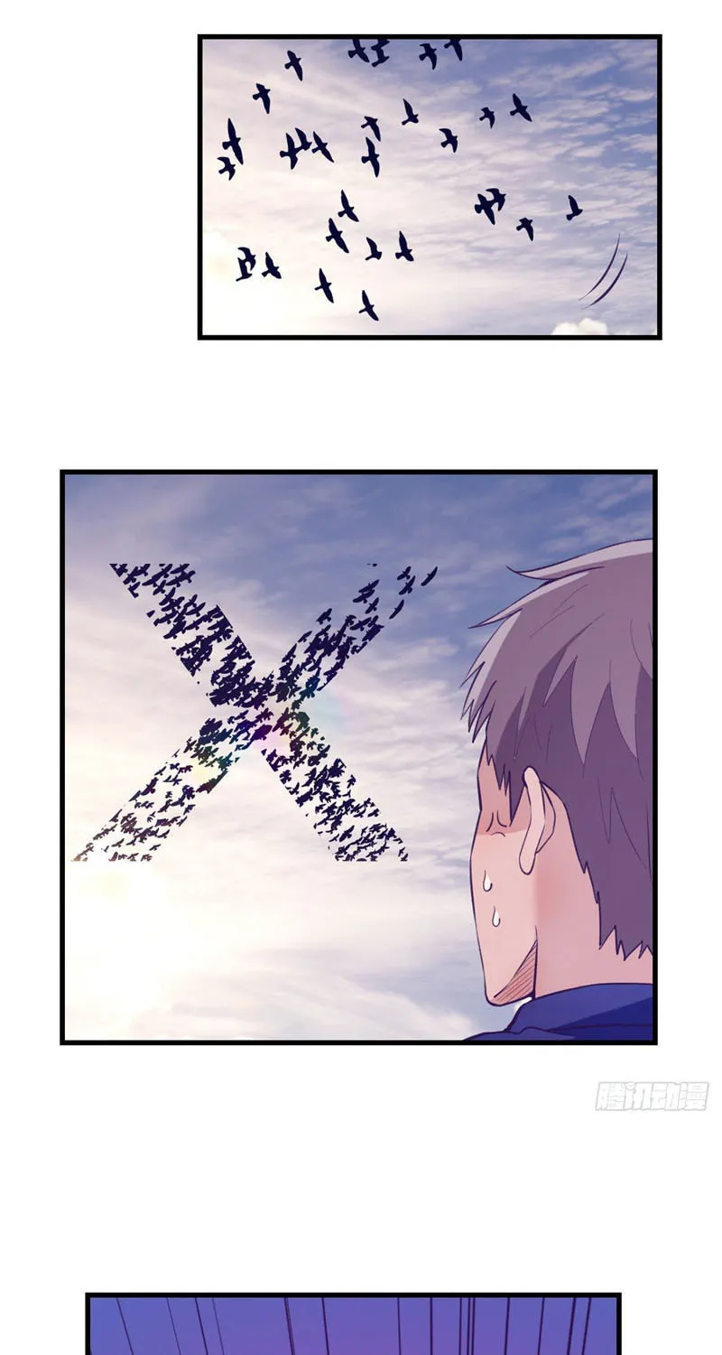 Read Dreamland Adventure chapter 119 image 22 on Lezhin