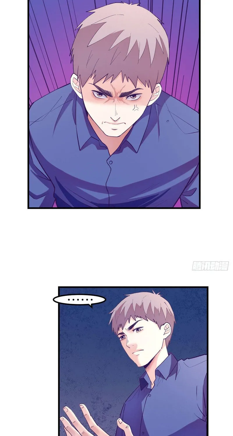 Read Dreamland Adventure chapter 119 image 23 on Lezhin