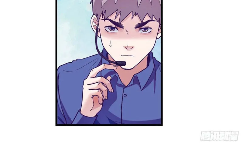 Read Dreamland Adventure chapter 119 image 34 on Lezhin
