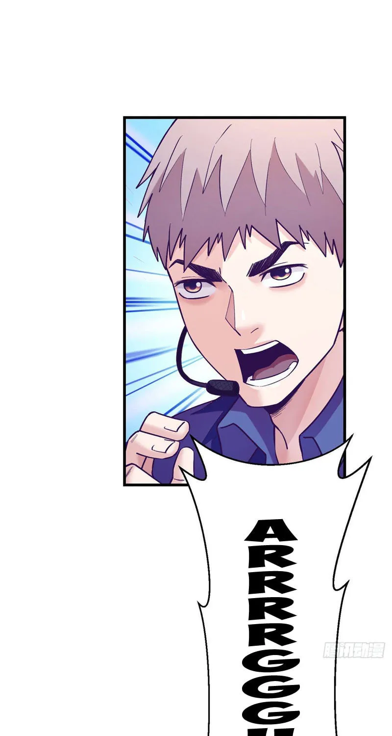 Read Dreamland Adventure chapter 119 image 35 on Lezhin