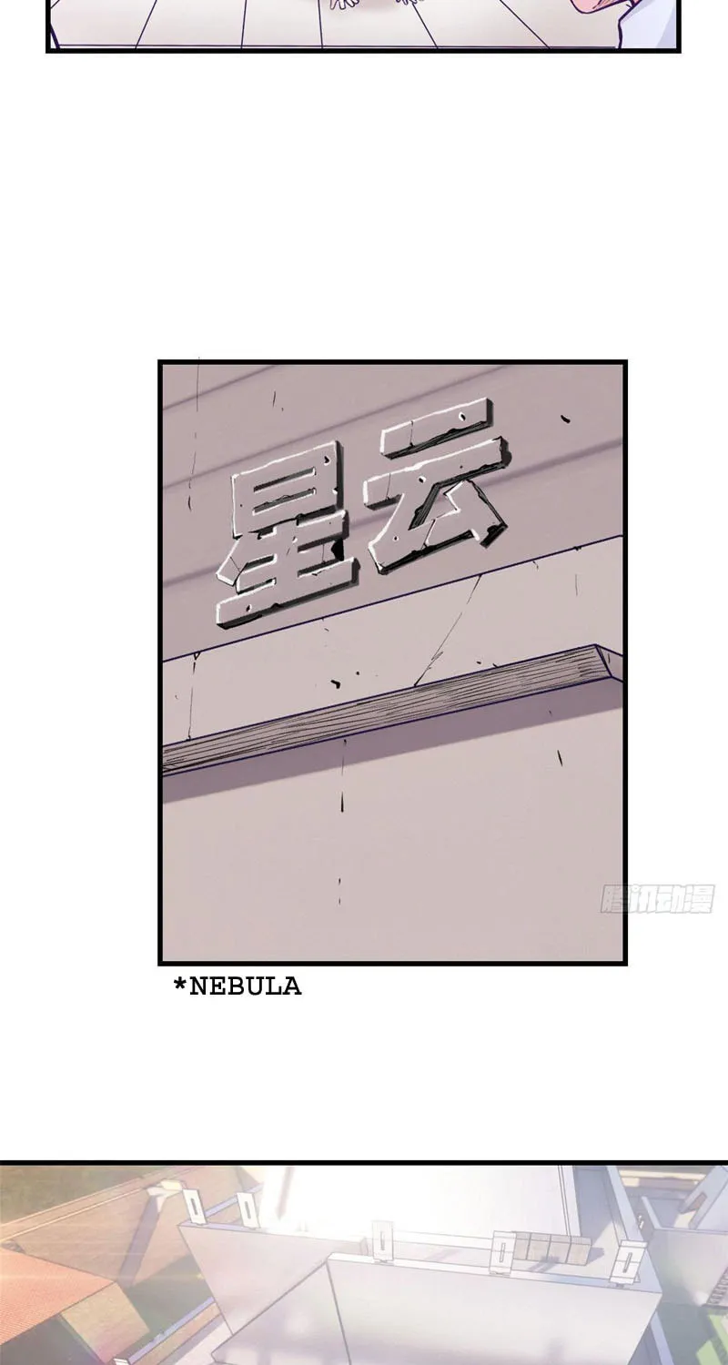 Read Dreamland Adventure chapter 119 image 4 on Lezhin