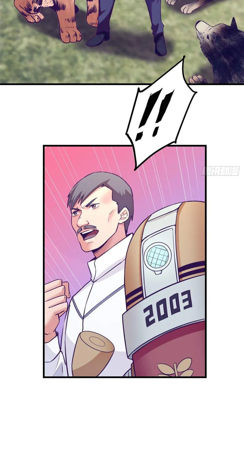 Read Dreamland Adventure chapter 119 image 41 on Lezhin