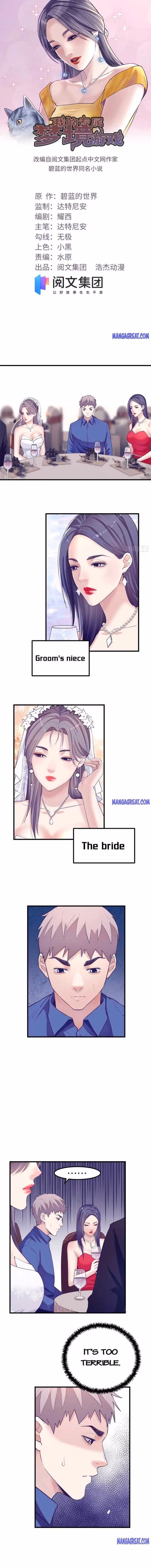 Read Dreamland Adventure chapter 123 image 0 on Lezhin
