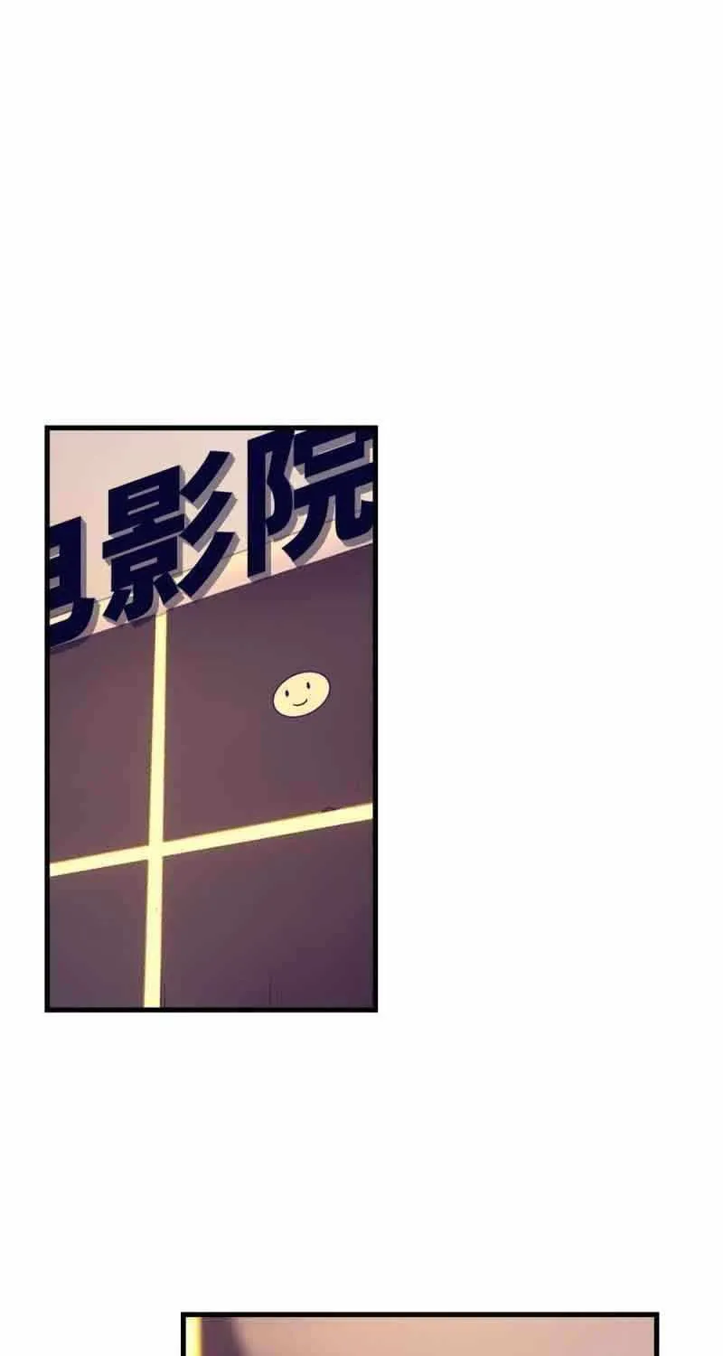Read Dreamland Adventure chapter 136 image 20 on Lezhin
