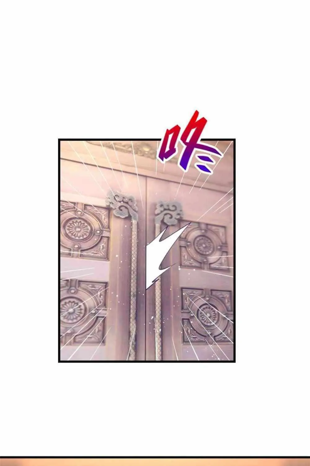 Read Dreamland Adventure chapter 142 image 19 on Lezhin