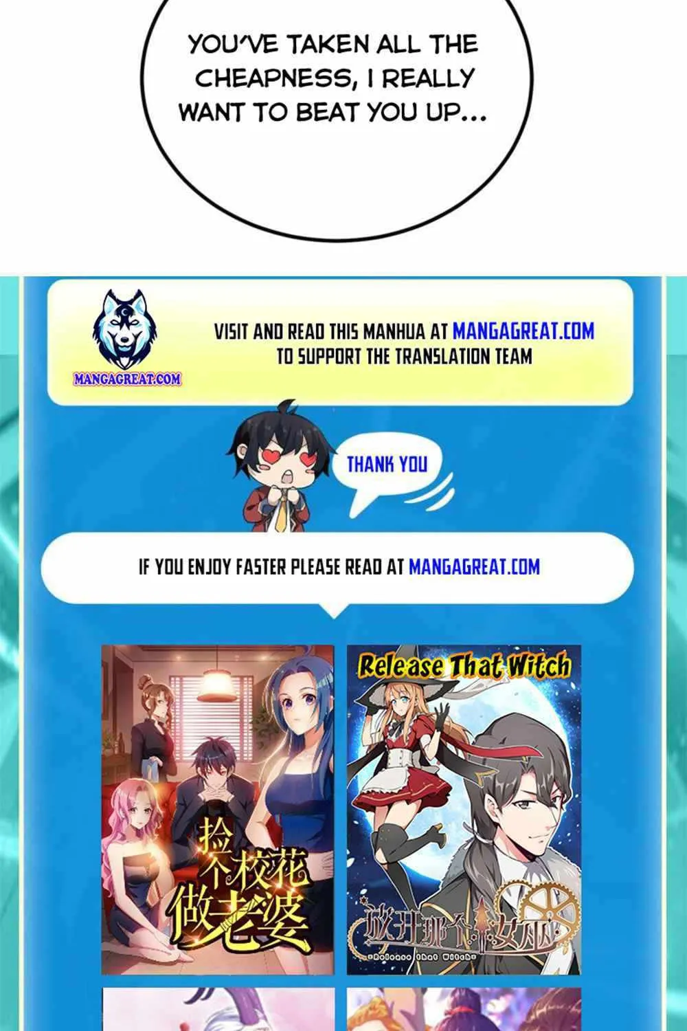 Read Dreamland Adventure chapter 142 image 46 on Lezhin