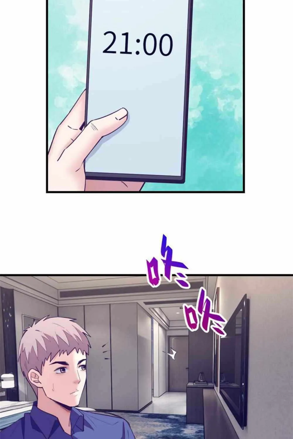 Read Dreamland Adventure chapter 143 image 40 on Lezhin