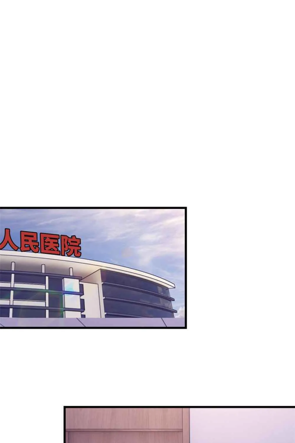 Read Dreamland Adventure chapter 144 image 34 on Lezhin