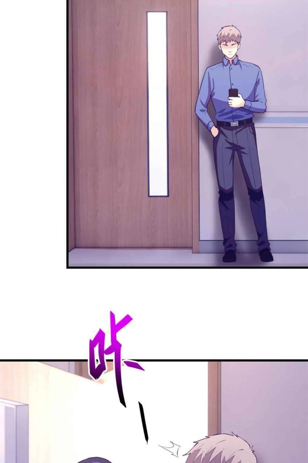 Read Dreamland Adventure chapter 144 image 35 on Lezhin