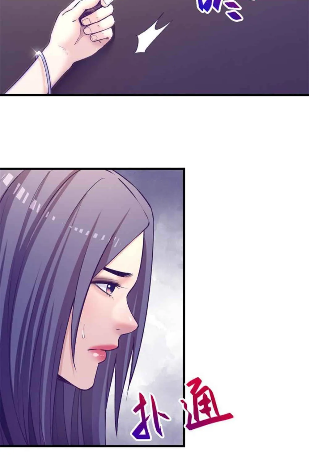 Read Dreamland Adventure chapter 144 image 8 on Lezhin
