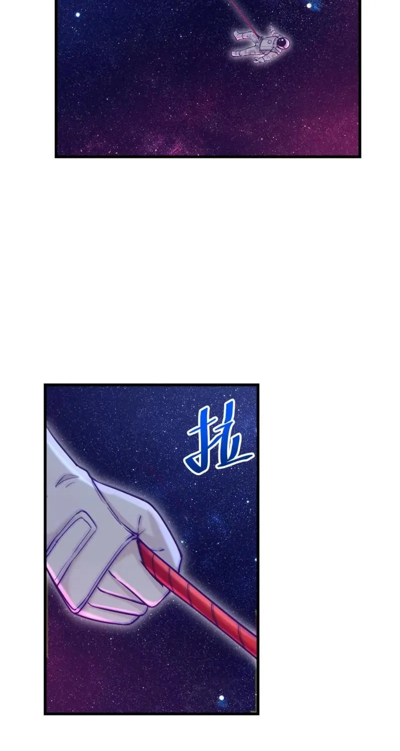 Read Dreamland Adventure chapter 157 image 13 on Lezhin