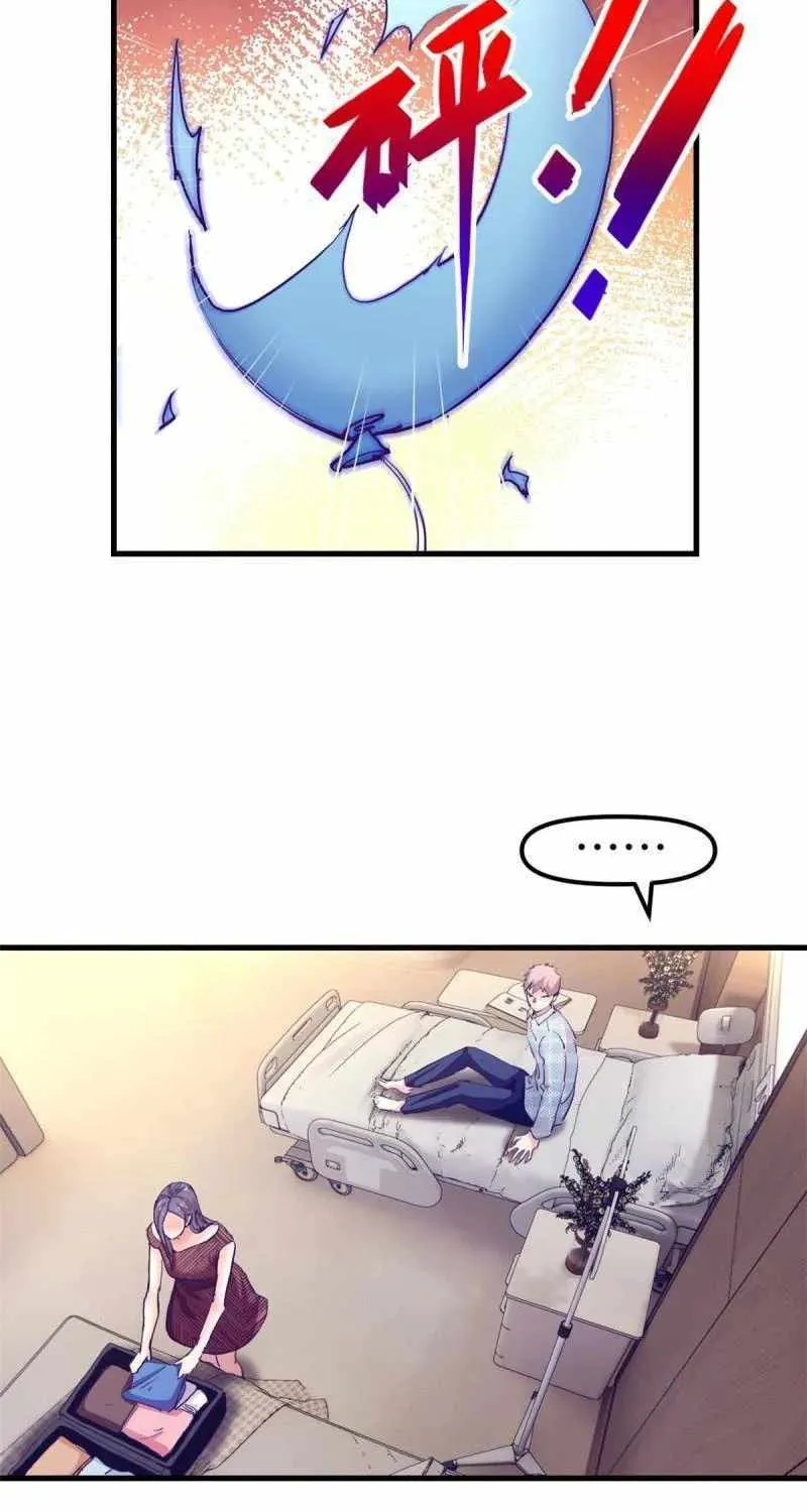 Read Dreamland Adventure chapter 162 image 9 on Lezhin