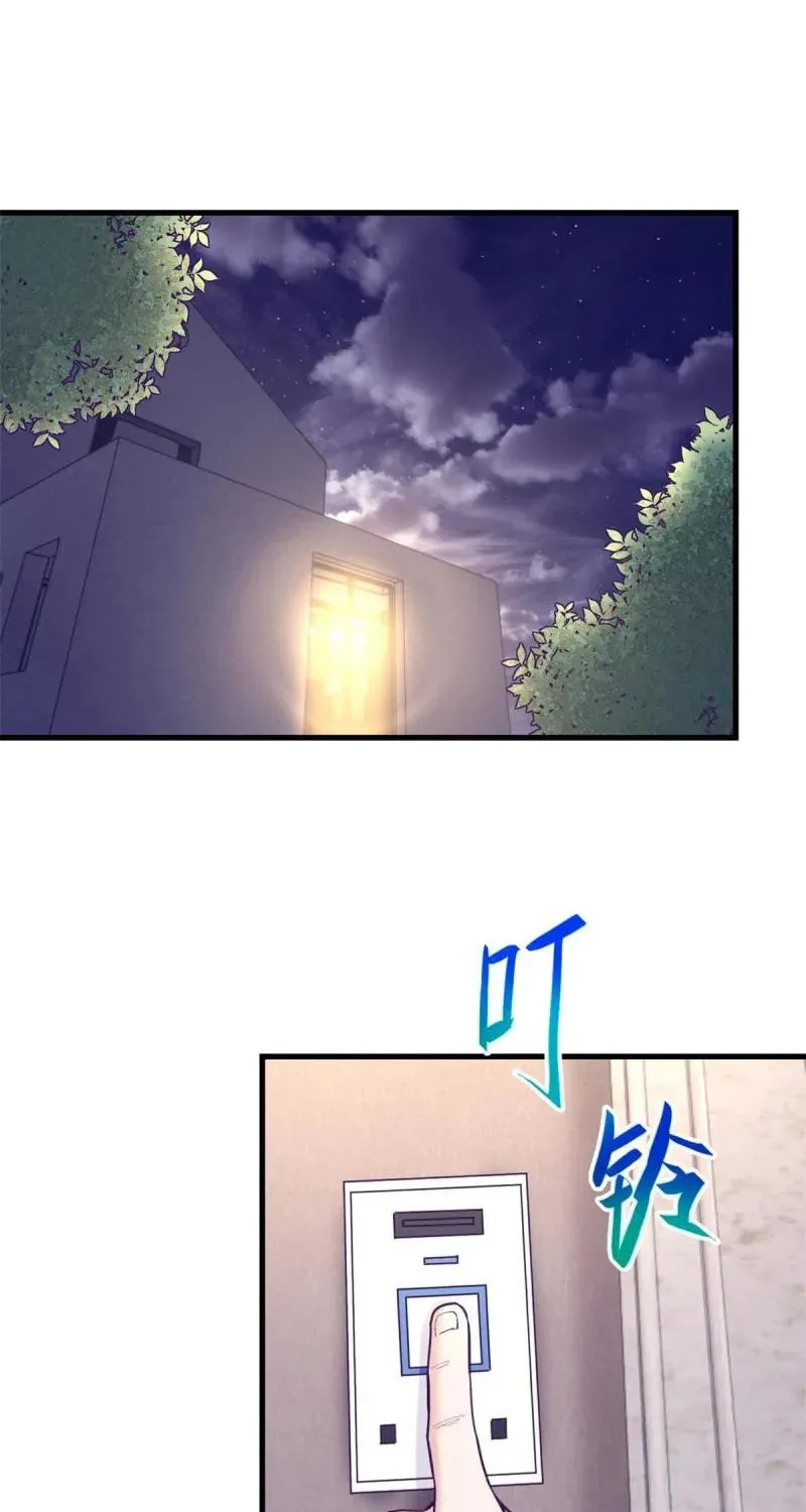 Read Dreamland Adventure chapter 170 image 7 on Lezhin