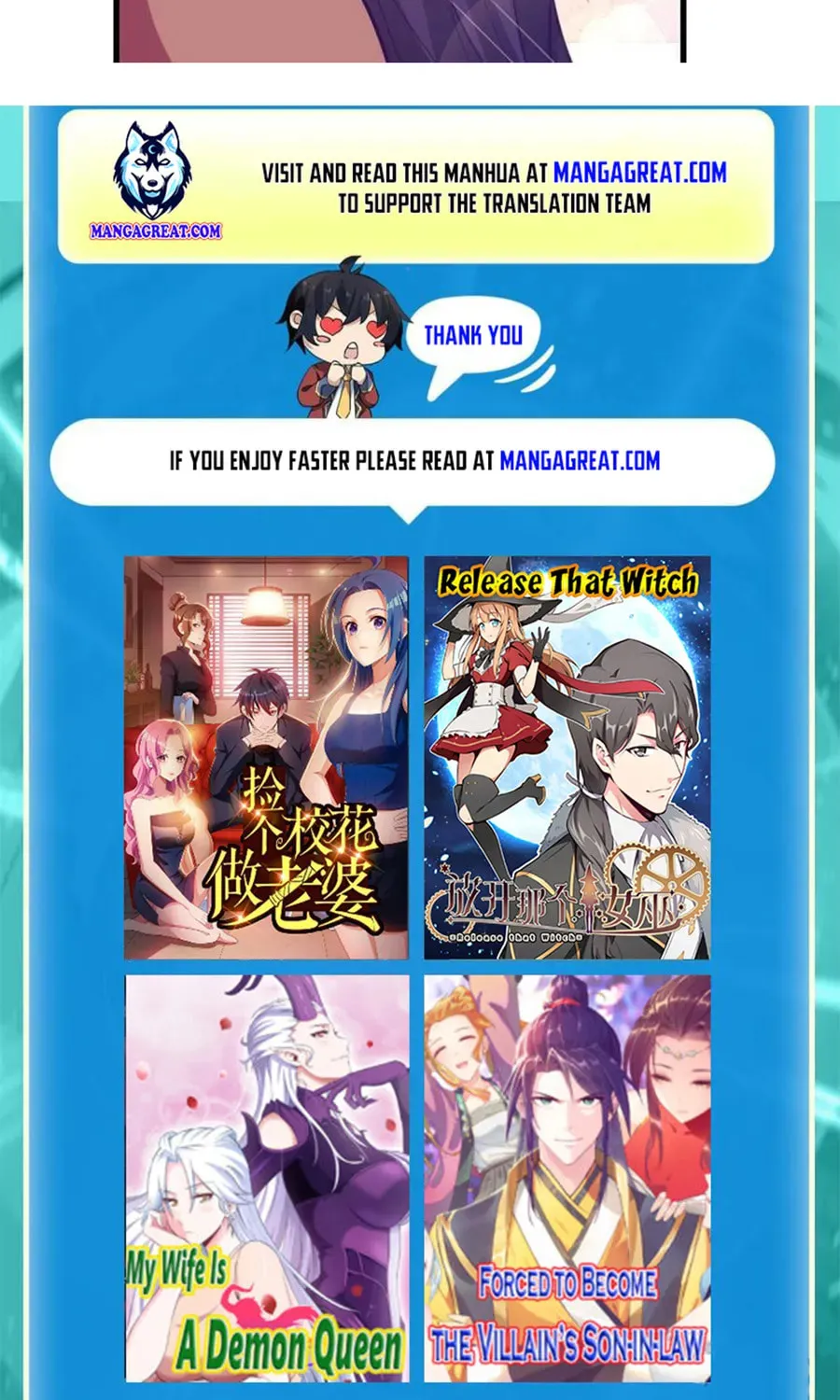 Read Dreamland Adventure chapter 175 image 33 on Lezhin
