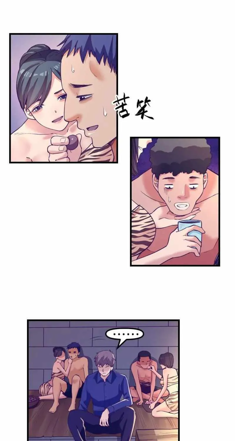 Read Dreamland Adventure chapter 180 image 7 on Lezhin
