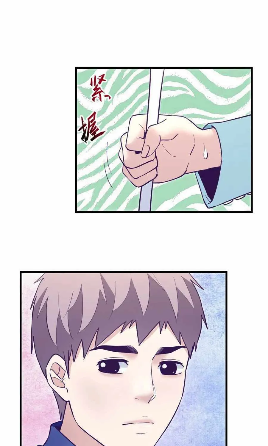 Read Dreamland Adventure chapter 197 image 29 on Lezhin